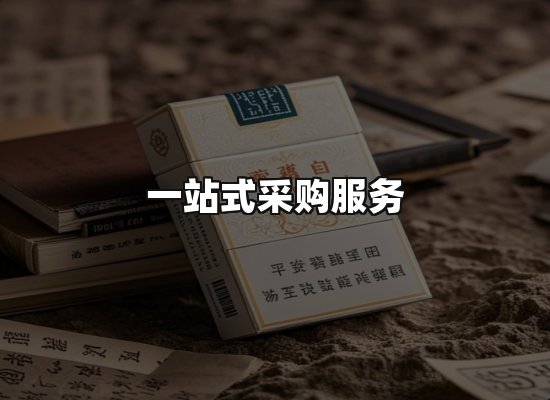 专业优势